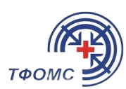 Фонд обязательного медицинского страхования