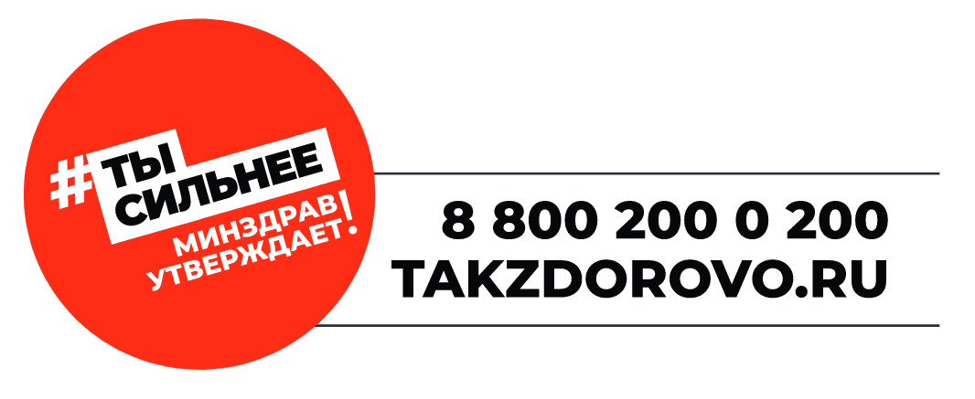 Территория здоровья