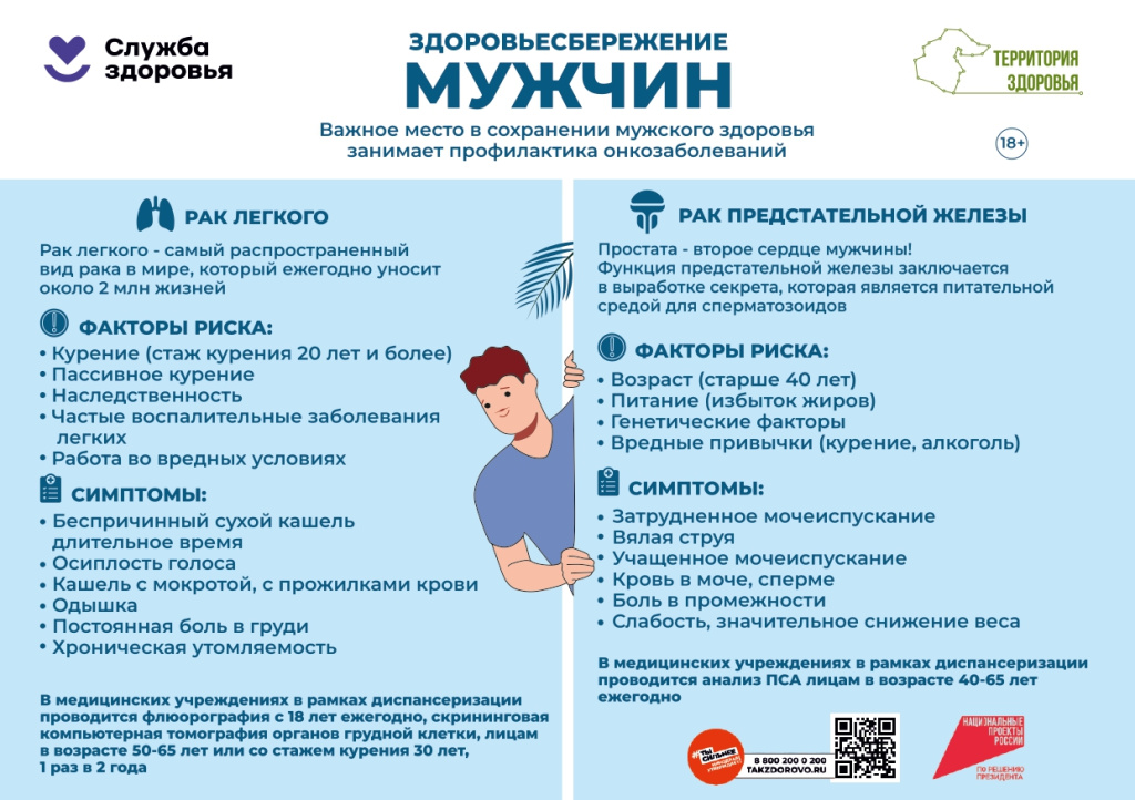 КРВЗ муж.jpg
