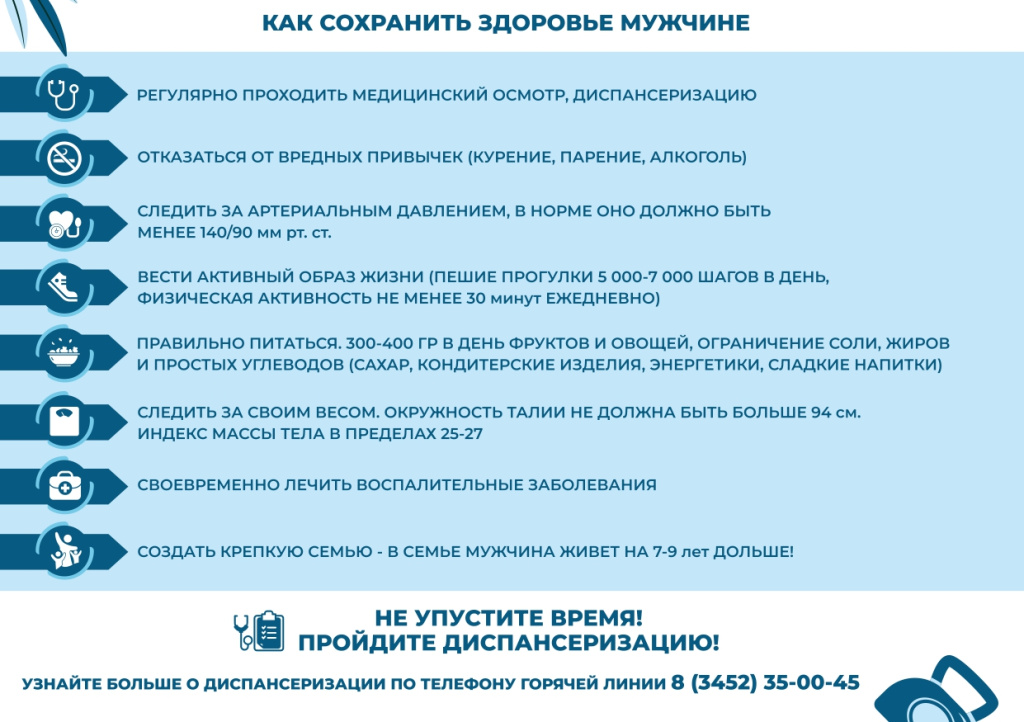 КРВЗ муж1.jpg