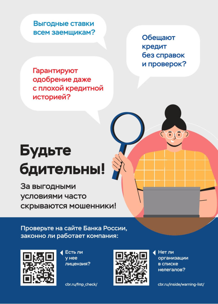 Listovka Nelegaly_148x210mm_PRINT_page-0001.jpg