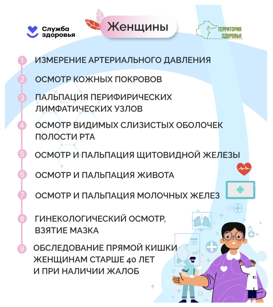 крвз_page-0002.jpg