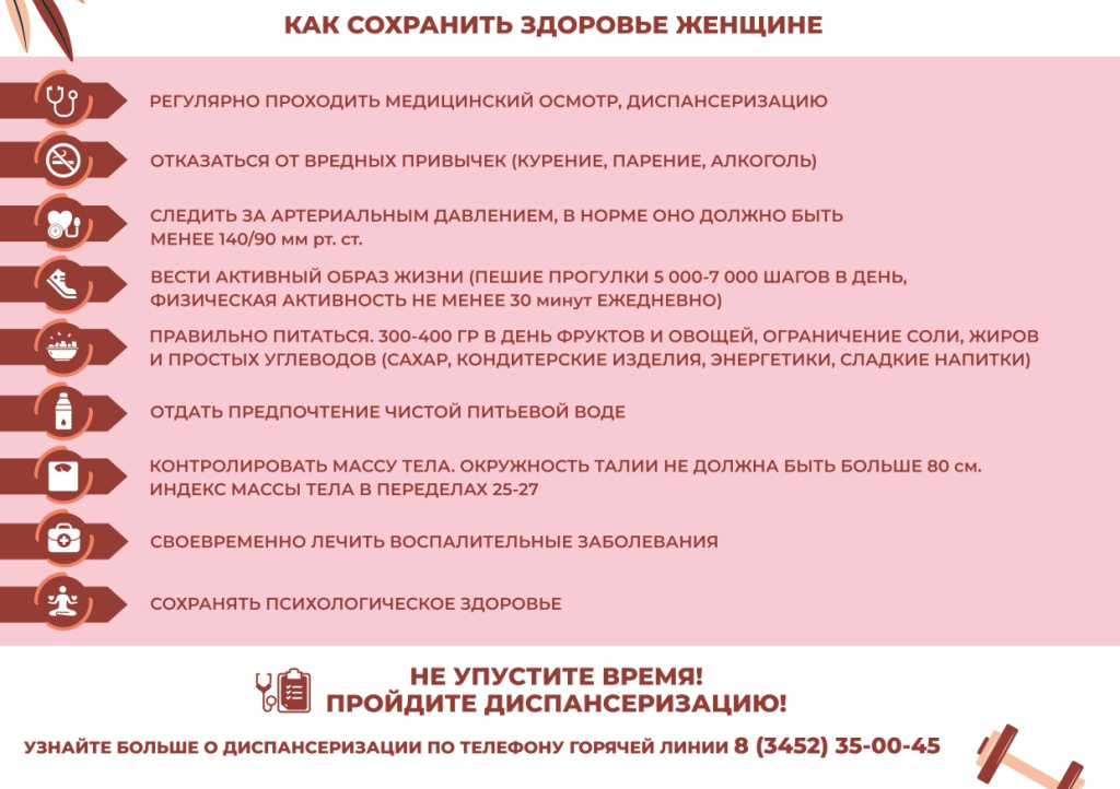 КРВЗ жен1.jpg
