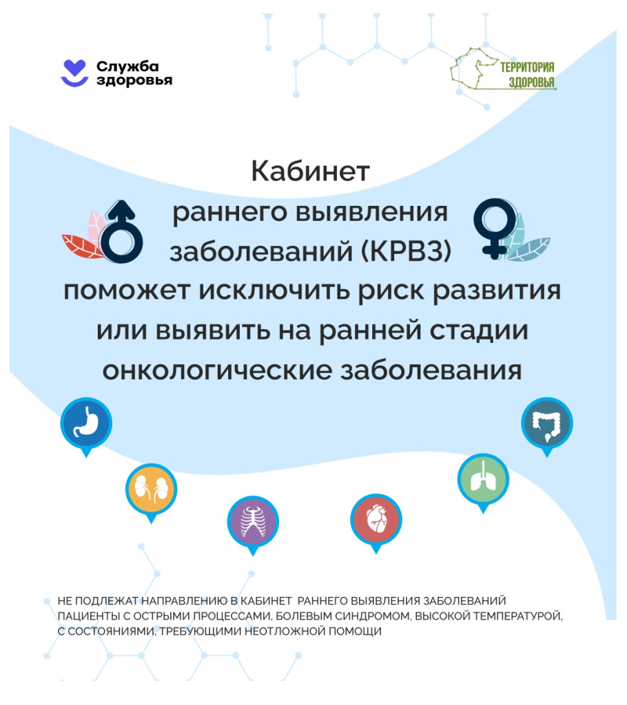 крвз 1.jpg